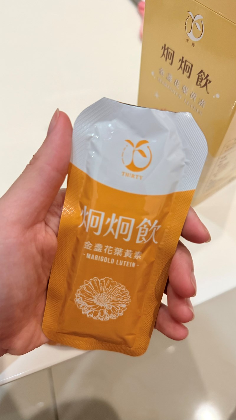 試用